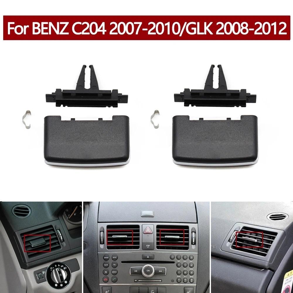 1/2/4 Pçs Frente Ar Condicionado AC Saída De Ventilação Guia Clipe Kit Reparo Para Mercedes Benz C GLK Classe W204 X204 