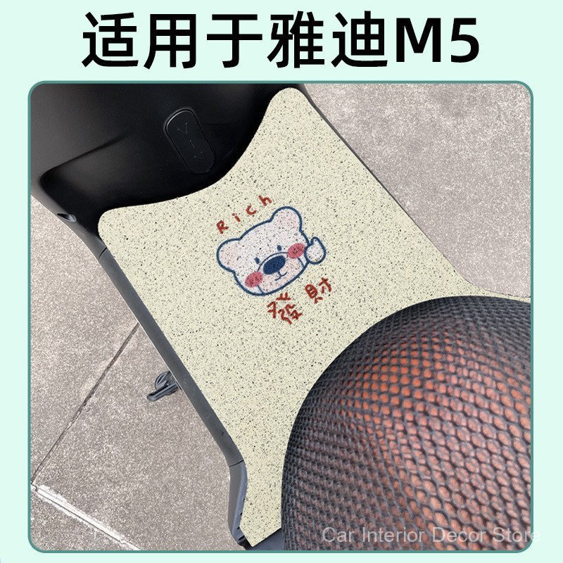 Adequado para o veículo elétrico Yadi M5, tapete de pedal Crown Energy YD1200DT-33A, tapete de pedal à prova d'água, alm