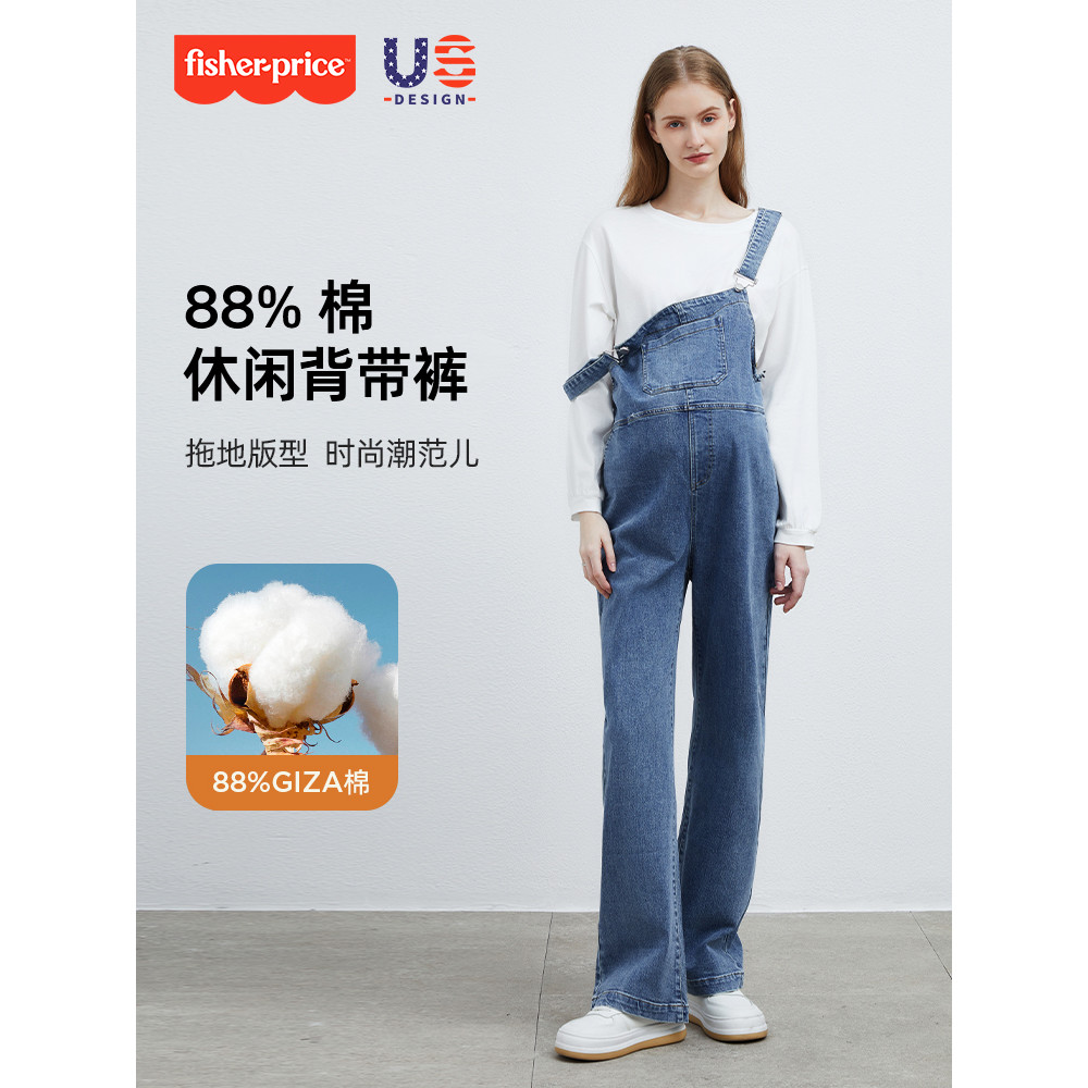 Fisher maternidade Denim macacão 2026 primavera outono novo estilo exterior wear tamanho grande solto de duas peças Casu