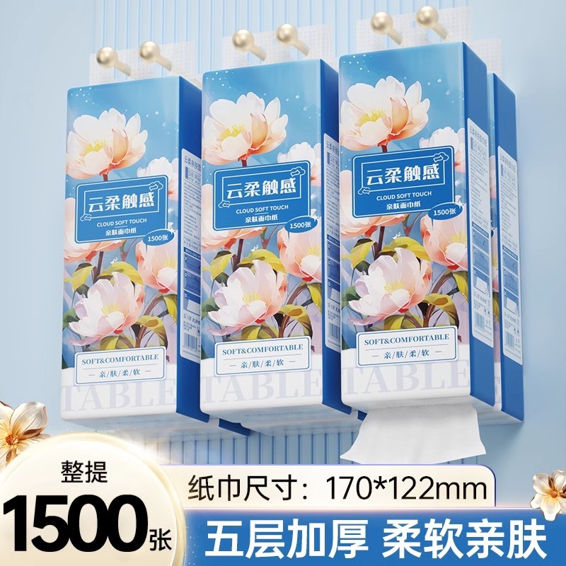 1500 folhas pacote grande pendurado tipo guardanapo de papel polpa de bambu saudável cor Natural papel higiênico papel h