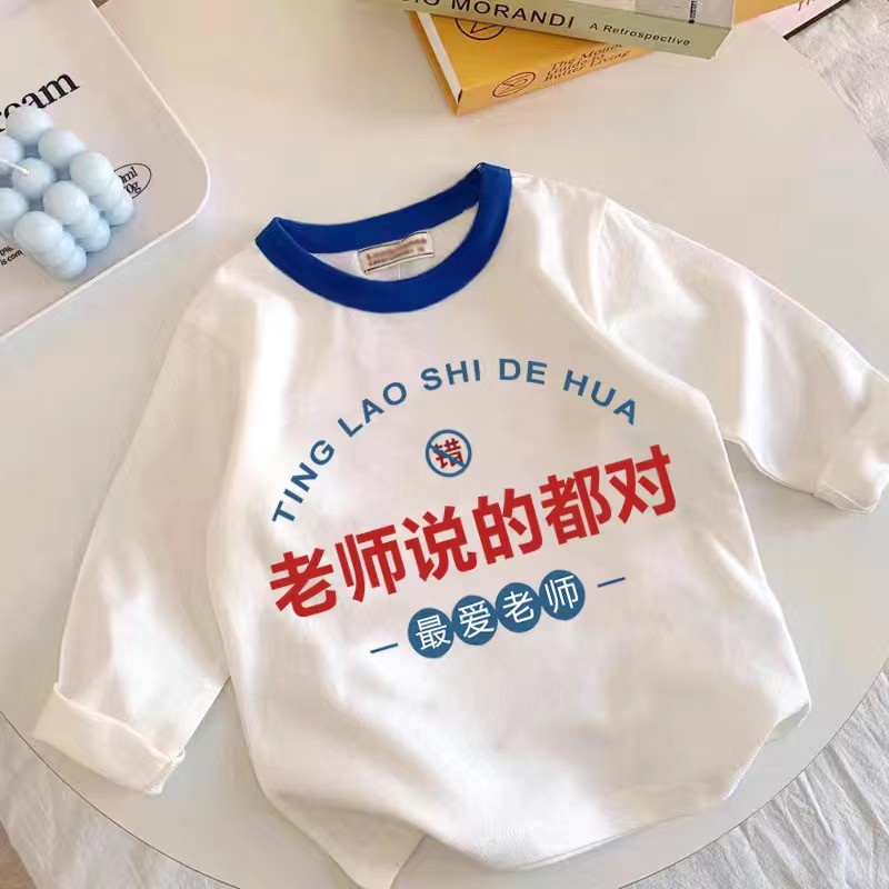 Professor é certo ~ meninos meninas primavera outono novo estilo roupas superiores de algodão puro crianças camiseta de 