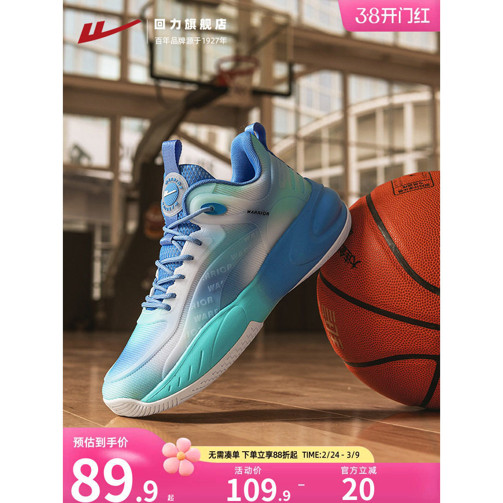 Puxar para trás tênis de basquete sapatos masculinos primavera verão novo baixo-Top resistente ao desgaste sola macia ab