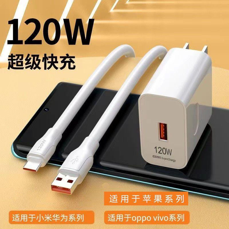 Compatível com carregador Huawei de 120W, carregador rápido de 66W para celular Honor, conjunto certificado com cabo de 