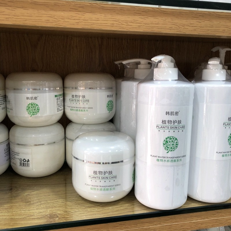 Coreano pele secreta salão de beleza usar creme de massagem salão de beleza dedicado planta cuidados com a pele creme hi