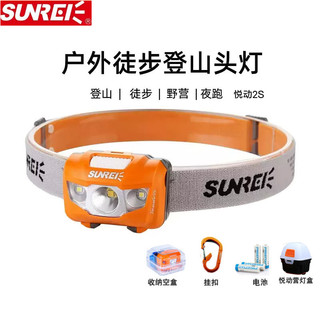 Sanix farol Yuedong S/2S/3/4 luz forte carregamento à prova dwaterproof água ciclismo Super brilhante noite correndo noi