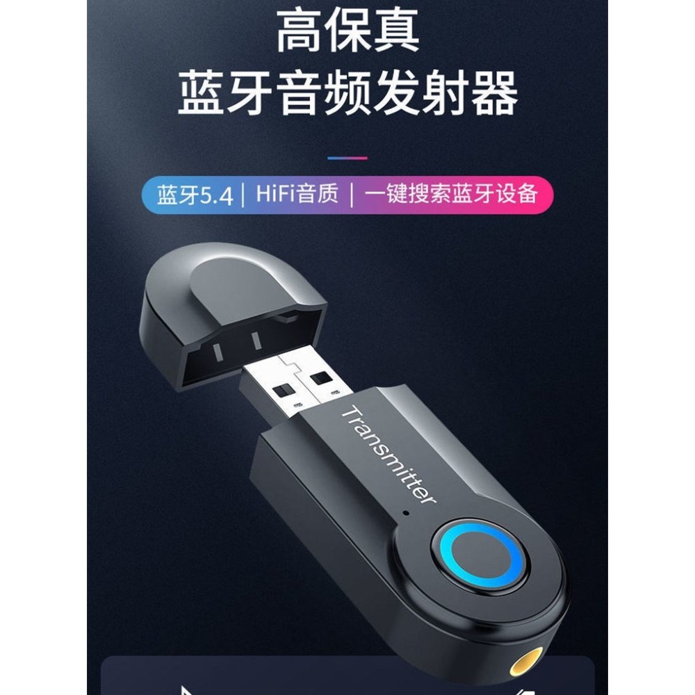 Transmissor de áudio bluetooth para computador USB TV 3.5mm para fone de ouvido sem fio bluetooth alto-falante adaptador