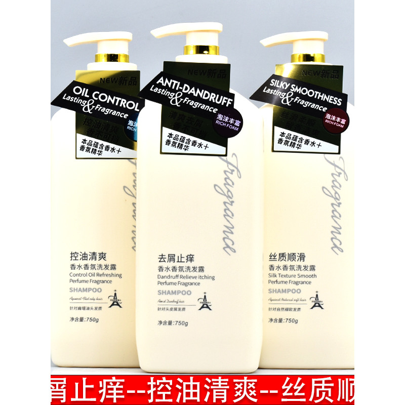 Genuíno famosa música shampoo Perfume fragrância Anti-caspa controle de óleo macio hidratante shampoo fragrância de long