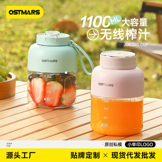 Espremedor doméstico suco de frutas portátil pequeno balde espremedor elétrico pequeno copo espremedor