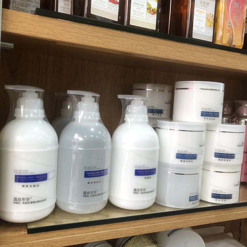 Conjunto de produtos para cuidados com a pele, salão de beleza, conjunto de salão de beleza, proteína Tencel Facial, cre