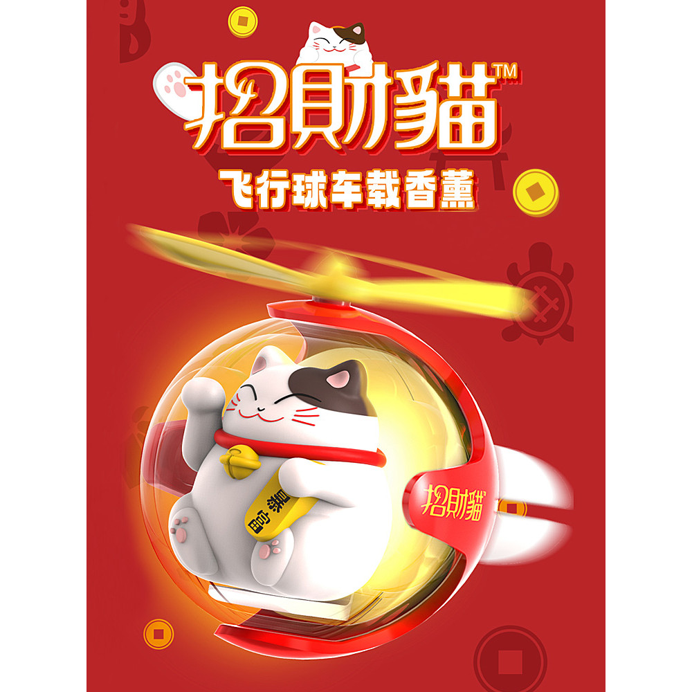 Sorte gato carro aromaterapia carro ar condicionado saída de ar Perfume carro luminoso bola voadora atmosfera luz decora