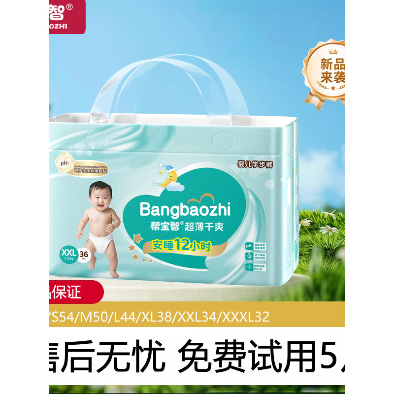 Pampers Ultra-Fino Respirável lala Calças NB Fraldas S/M Masculino Feminino Bebê Seco Fraldas para Bebês 5XL