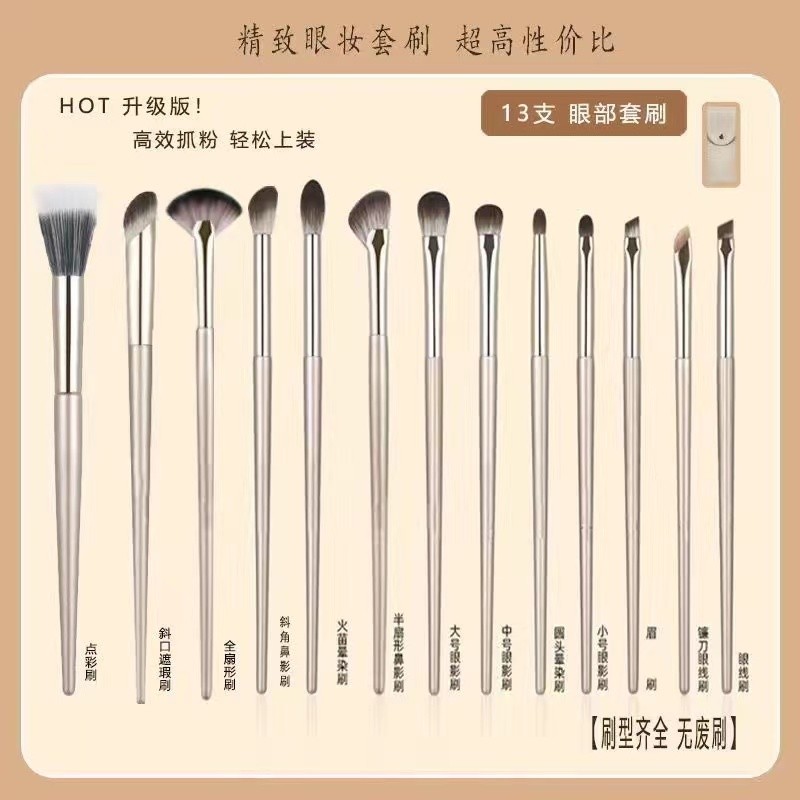Cangzhou 13 Gilt Eye Brush Set Sombra Nariz Sombra Mancha Pincel Iniciante Cerdas Macias Pincel de Maquiagem Pacote de P