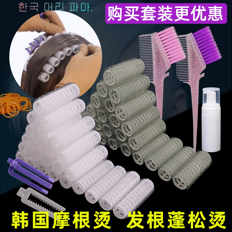 Coreano Morgan Perm barra raiz do cabelo fofo curling bar estilo garrafa de espuma auto-adesivo ferramenta de ondulação