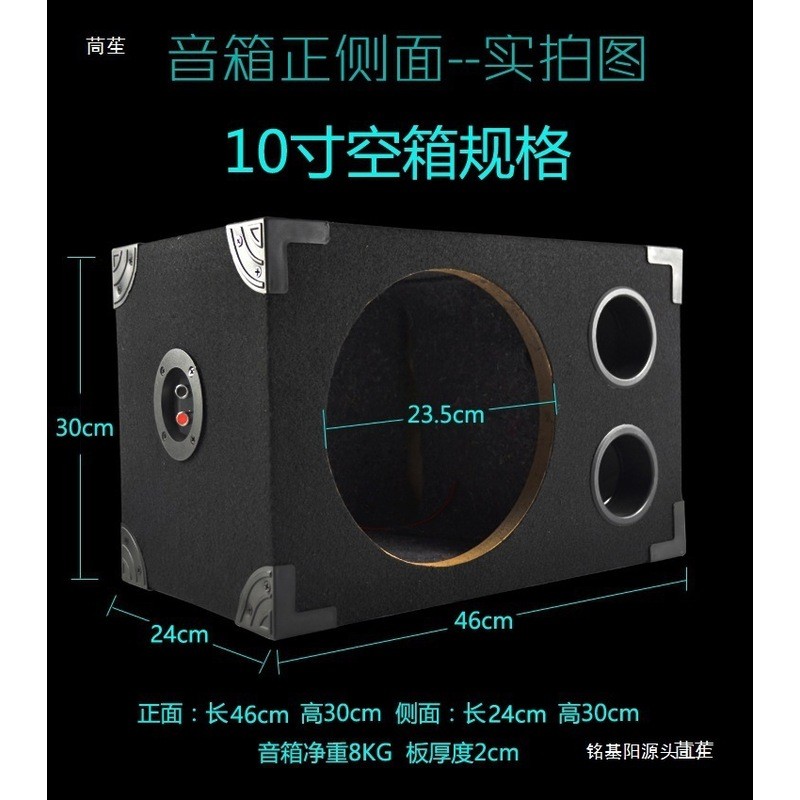 Carro doméstico 33cm subwoofer caixa vazia 40cm subwoofer caixa vazia passiva caixa vazia áudio com capa de rede