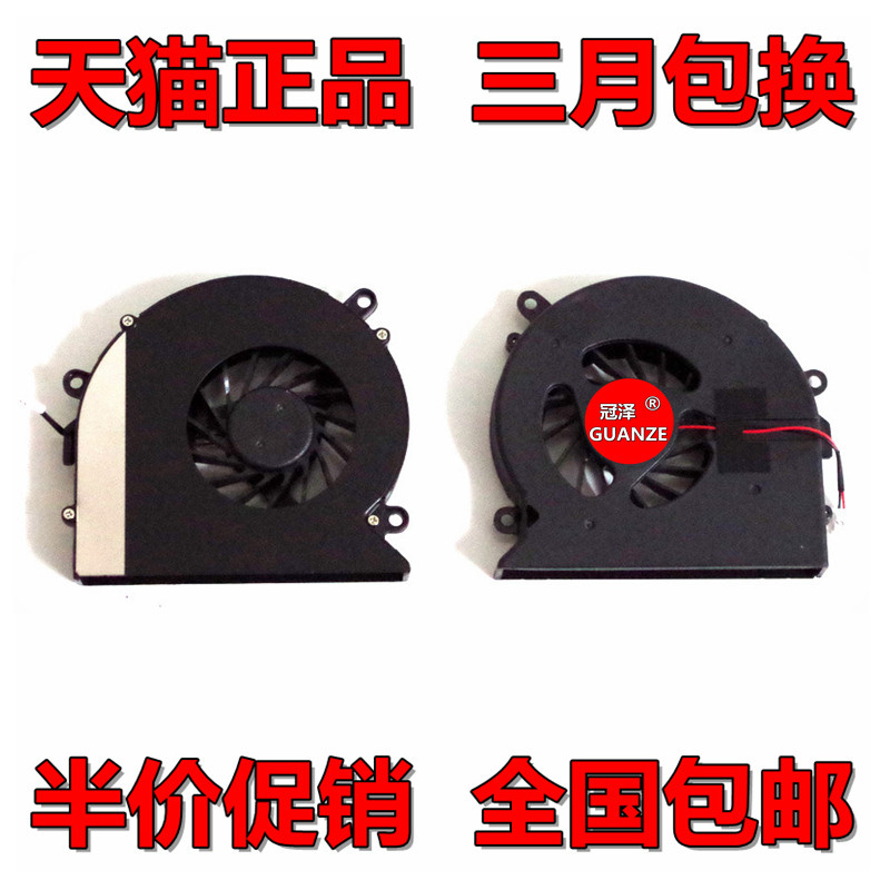 Adequado para ventilador de Notebook HP HP DV7-1000 1100 1200 DV6