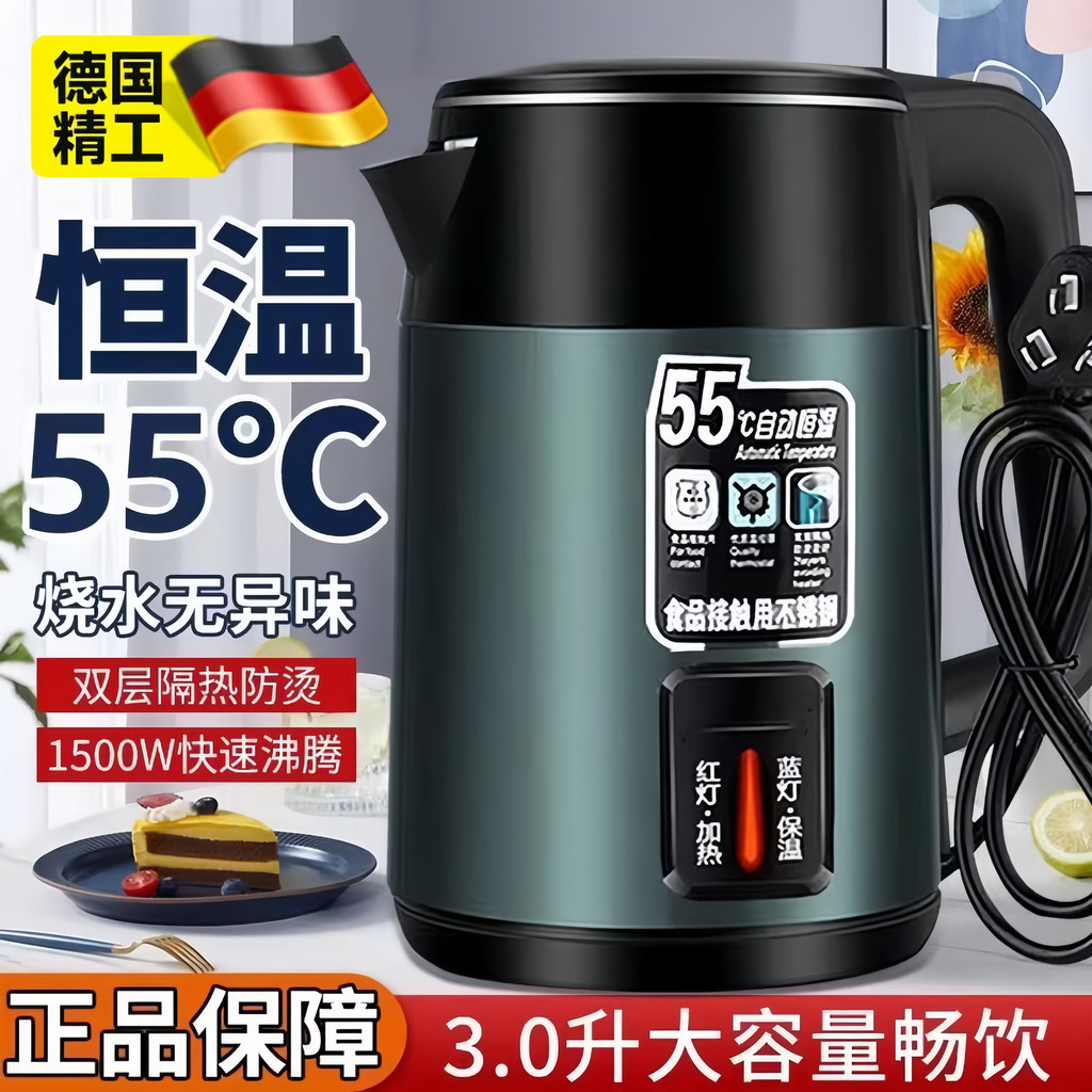 Chaleira elétrica alemã chaleira doméstica desligamento automático mantendo quente termostato integrado chaleira de gran