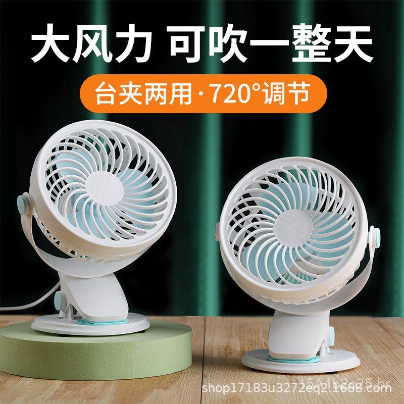 Ventilador de Clipe, Ventilador Recarregável Uso Externo, Mini Ventilador Portátil, Ventilador de Mesa, Ventilador