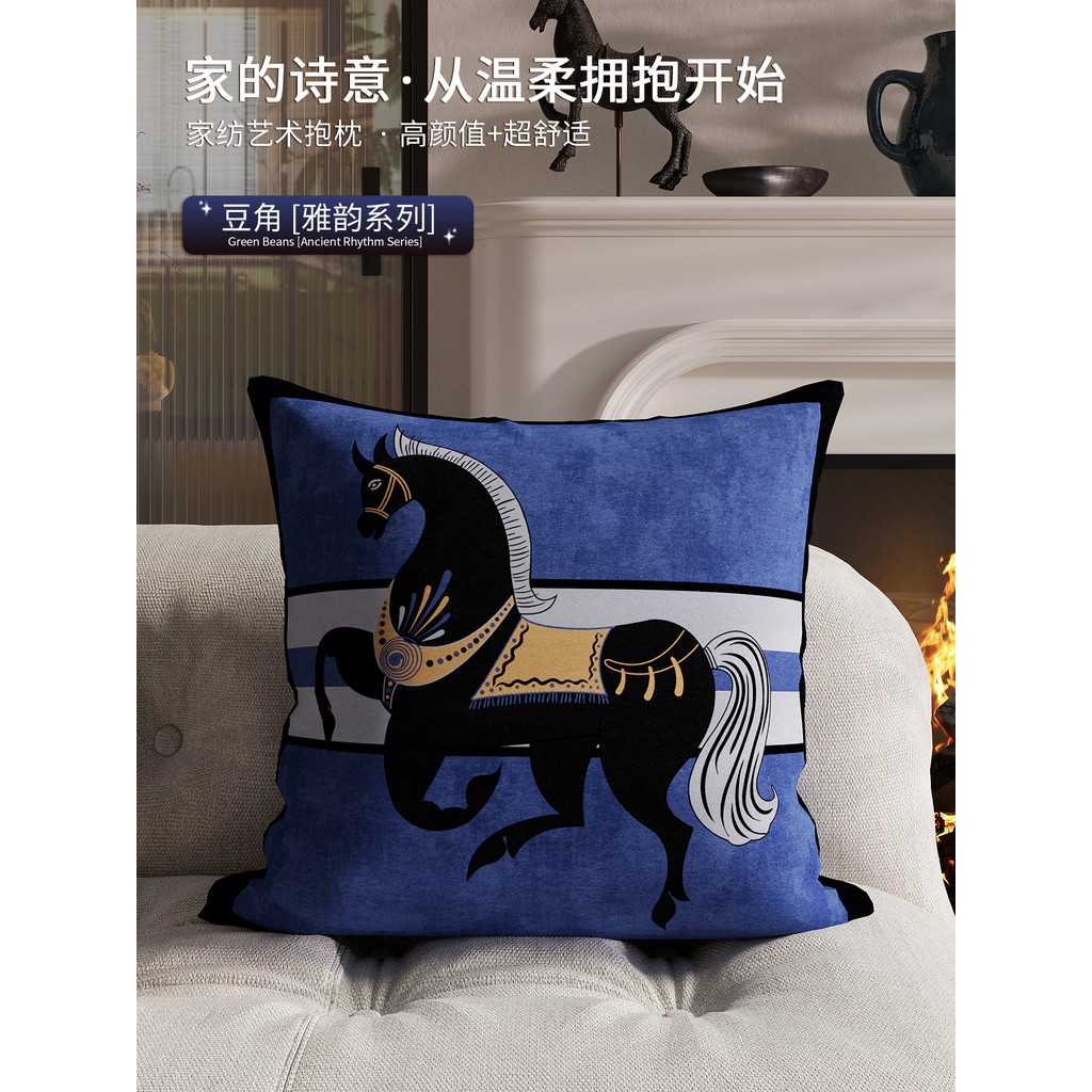 Francês azul cavalo Medieval antigo sofá travesseiro sala de estar nova luz chinesa luxo Retro almofada combinação cama