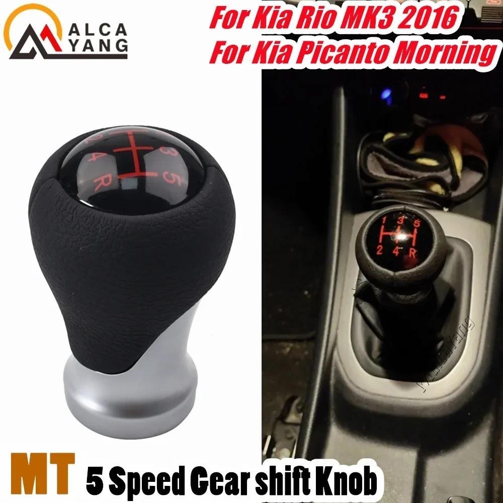 Manopla Manual De 5 Velocidades , Alavanca De Mudança De Marcha , Handebol Para Kia Picanto Manhã 2012-2015 Rio MK3 2016