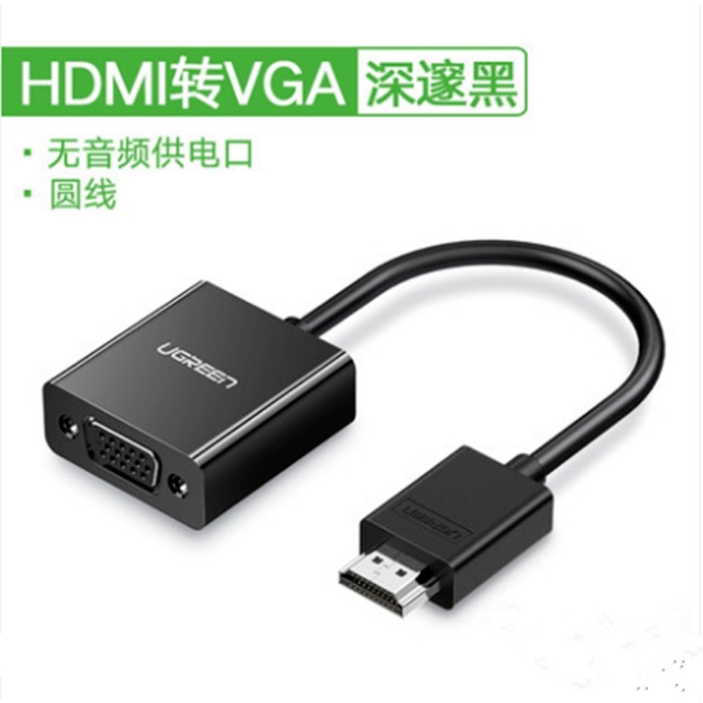 Ugreen Green Link CM270 Conversor HDMI para VGA Adaptador de vídeo HD para computador 60738 60739