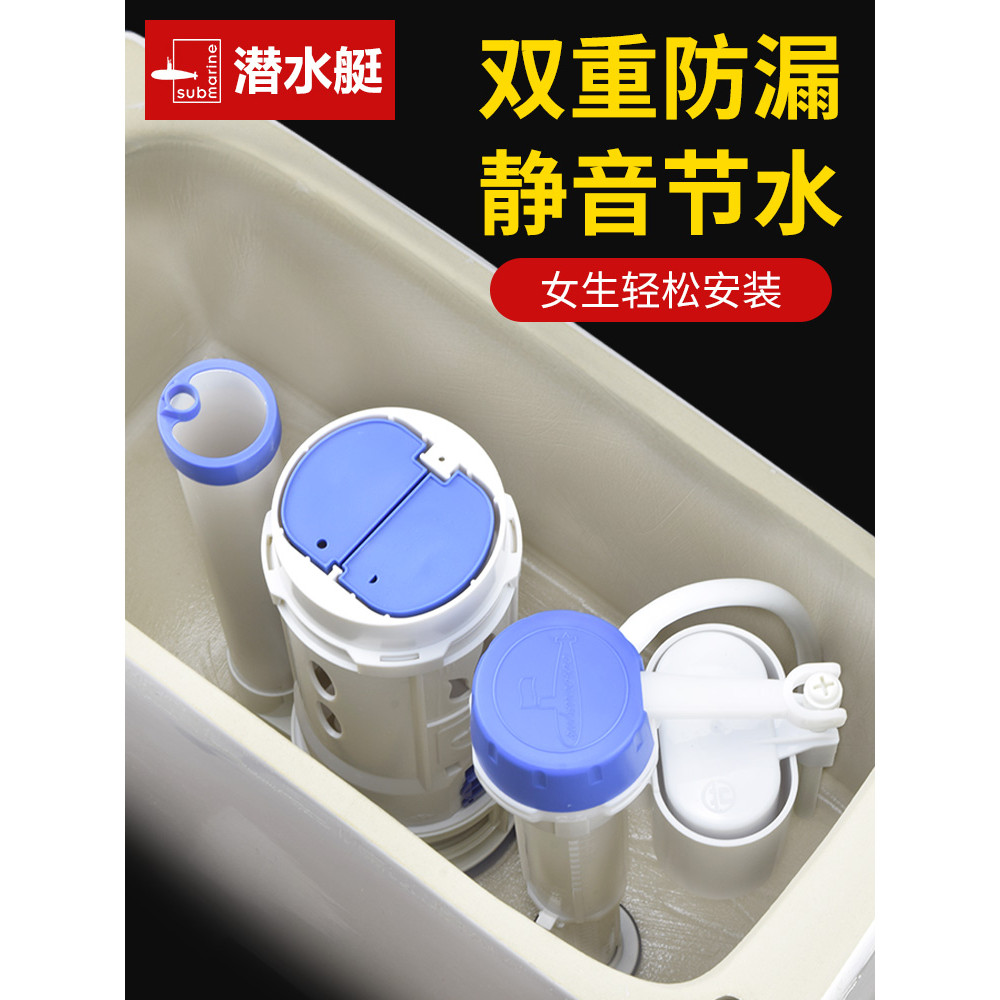 Acessórios para tanque de vaso sanitário, botão de pressão, acessórios para tanque de descarga, válvula de entrada de ág