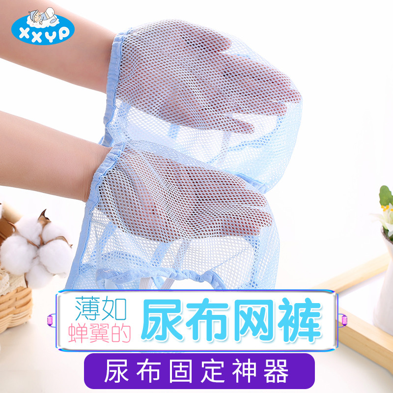 Calças de fraldas de bebê, ferramenta útil para fixação de fraldas, anel de fraldas, cinto de fixação Meson, bolso de re