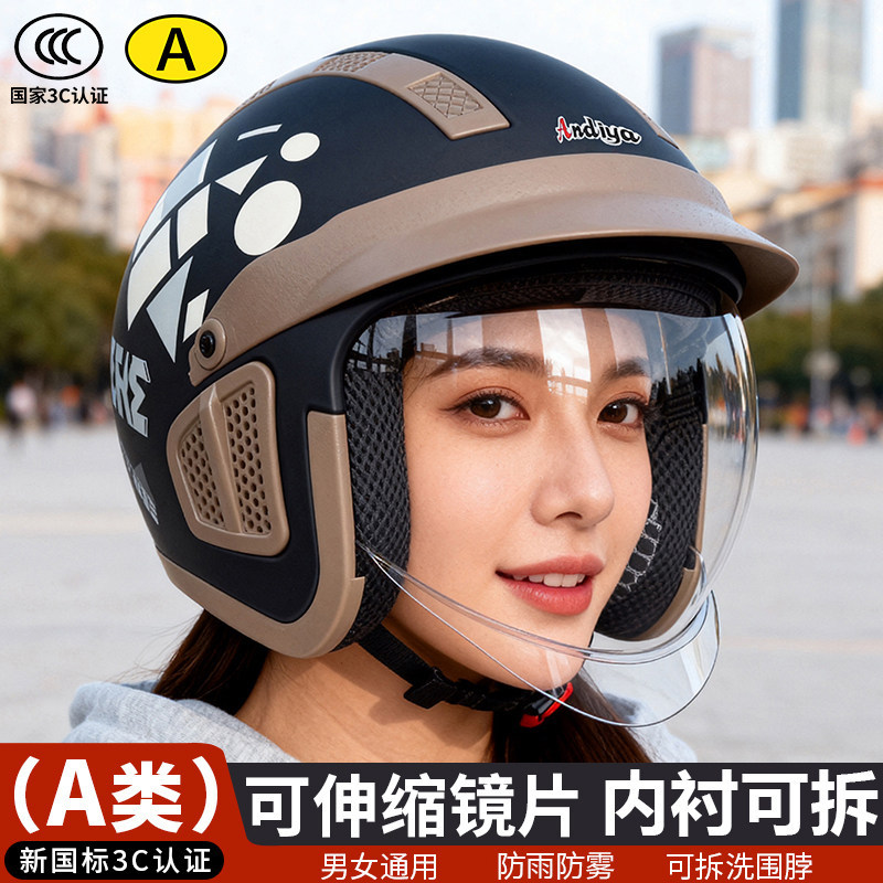 Capacete de veículo elétrico para motocicleta, tipo Push interno, lente unissex 2026, novo estilo, forro removível, inve