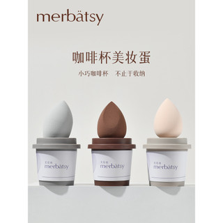Beauty Egg Super Soft Não Coma Pó Xícara de Café Armazenamento Maquiagem Ovo Corretivo Base Líquida Dedicado Loja Princi