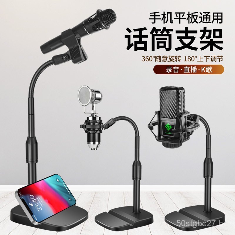 Suporte para microfone, suporte de mesa para microfone, braço para microfone condensador, suporte antichoque, clipe para
