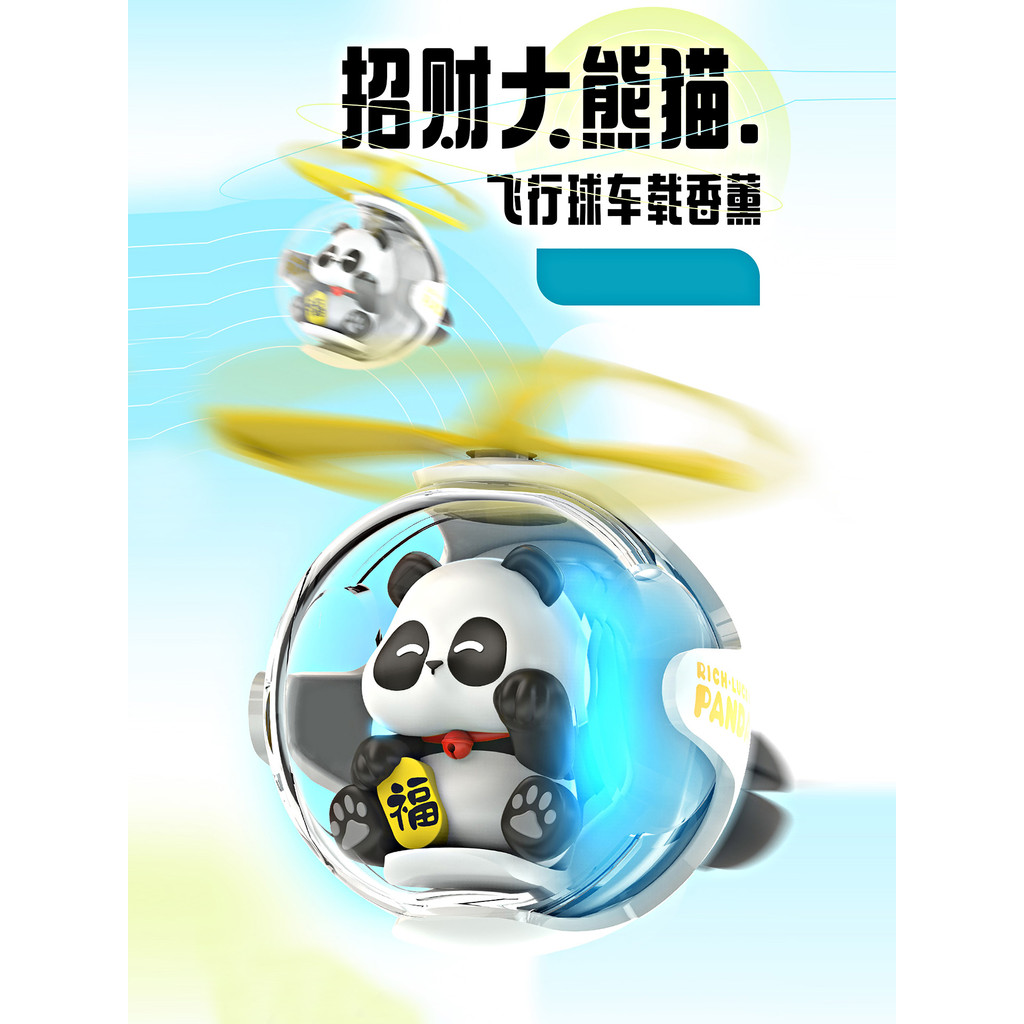 Free Fu Panda Carro Aromaterapia Ar Condicionado Saída de Ar Perfume Carro Luminoso Bola Voadora Atmosfera Luz Decoração