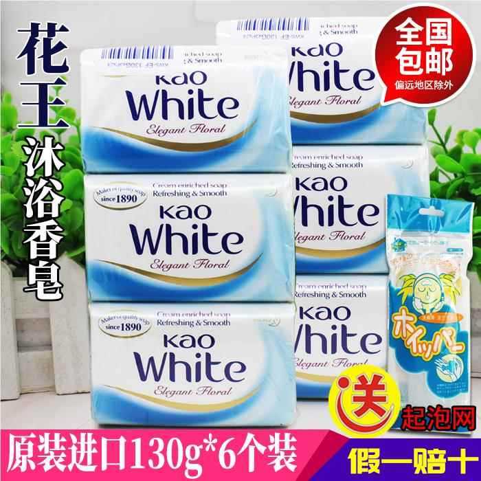 Japão Japão Japão KAO/KAO Sabonete 130g/Peça Malásia Embalagem Original Hong Kong Importado Elegante Fragrância Floral C