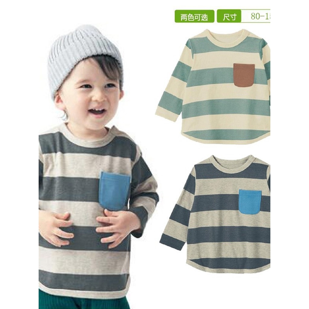 Meninos japoneses de manga comprida camiseta listrado solto camisa de fundo das crianças puro algodão estilo japonês men