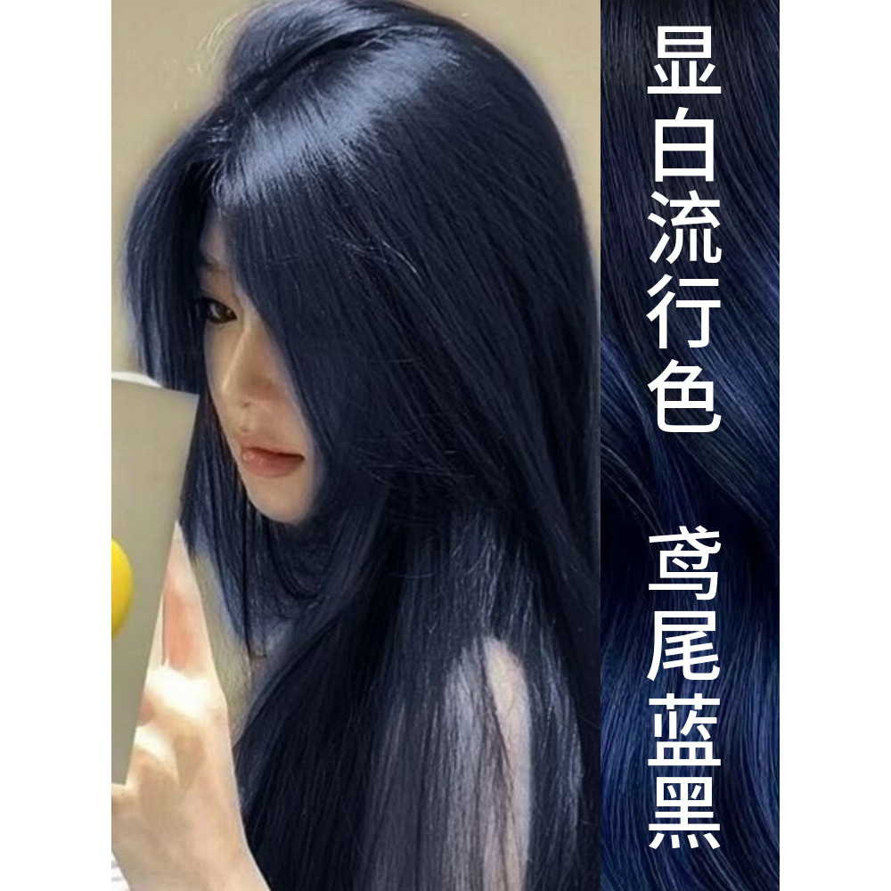Iris azul preto tintura de cabelo planta Natural não irritante pura marca genuína 2025 cor Popular tintura de cabelo cre