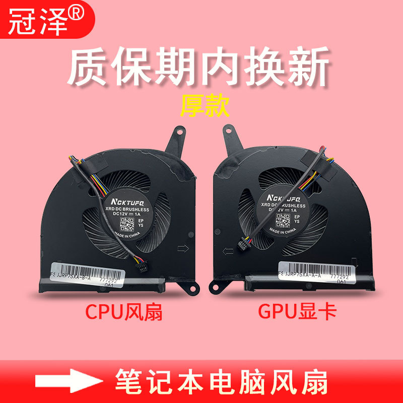 15G 15P 17P 17G XC RX7G RP77 RX5G RP75/W XA XD oled SA XB ventilador AERO 17 15 oled adequado para gigabyte Ao