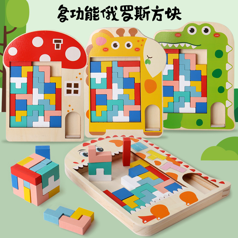 Bloco de construção de Tetris criativo de madeira quebra-cabeça multifuncional tridimensional combinando cubo de rubik