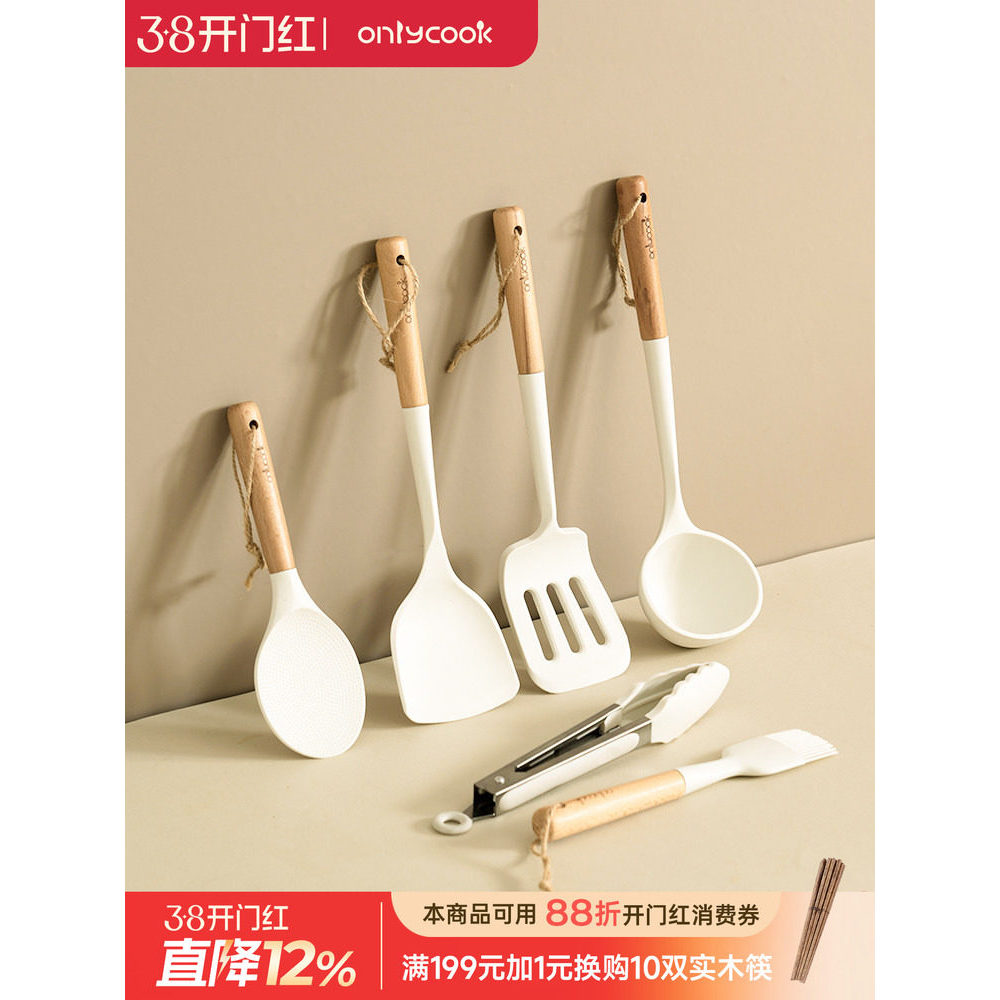 Onlycook espátula de Silicone de qualidade alimentar para cozinha, conjunto de utensílios de cozinha antiaderente, espát