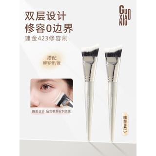 Guo Xiaoniu Pincel de contorno em ouro rosa, lado, rosto, ajuste, creme de contorno facial, sombra líquida, pincel de ma