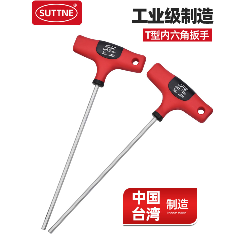 SUTTNE China Taiwan Importado Grau Industrial Métrico Estendido Cabeça Plana T-Handle Chave de Fenda Allen