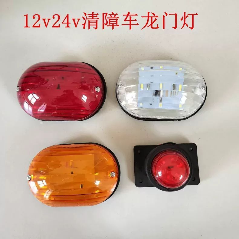 Vela mar liberação veículo de resgate 12v24v indicador galeria luz reboque pórtico luz indicadora led combinação luz vol
