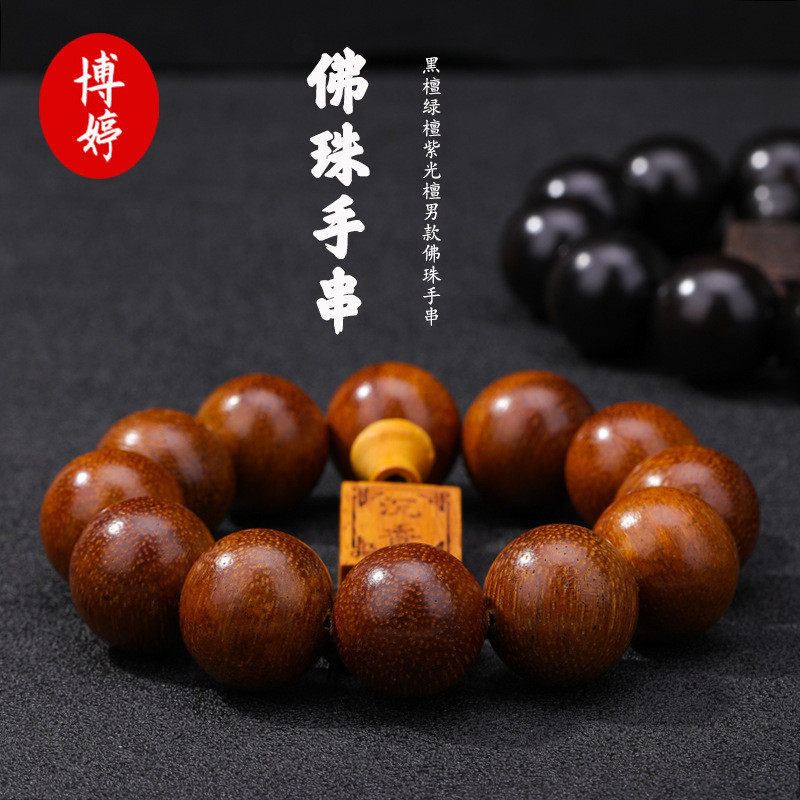 Ébano verde sândalo roxo sândalo masculino contas de buda pulseira único anel contas de buda velho vermelho dourado rato