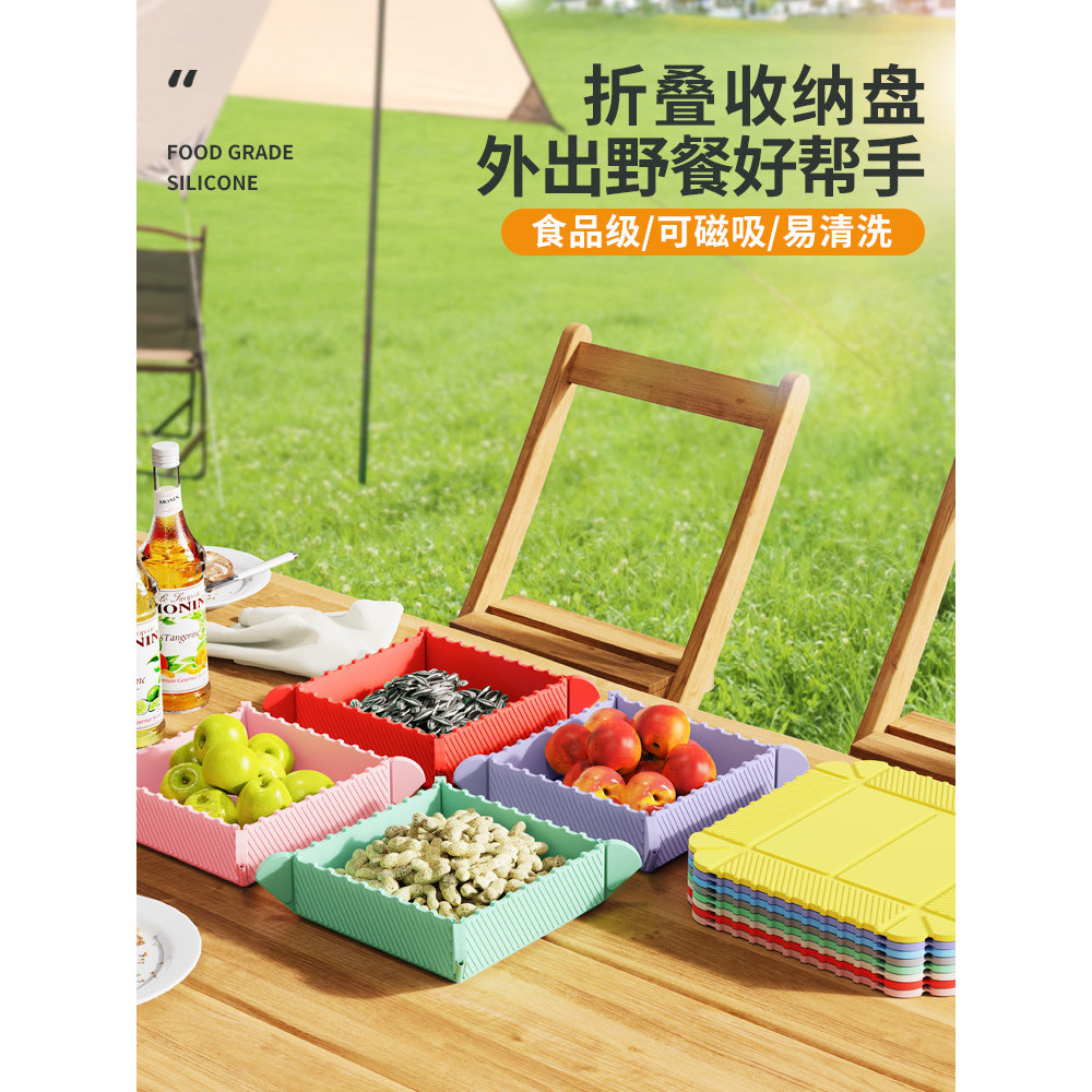 Bandeja de frutas para piquenique, acampamento ao ar livre, portátil, dobrável, bandeja de armazenamento, Silicone, jant