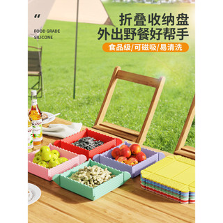 Bandeja de frutas para piquenique, acampamento ao ar livre, portátil, dobrável, bandeja de armazenamento, Silicone, jant