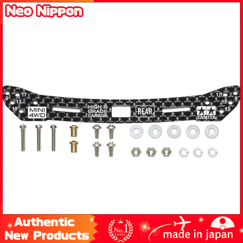 Tamiya Mini 4WD Upgrade Parts No. 549 HG Carbon Rear Wide Plate 2mm (Compatible with Slide Dampers) 15549