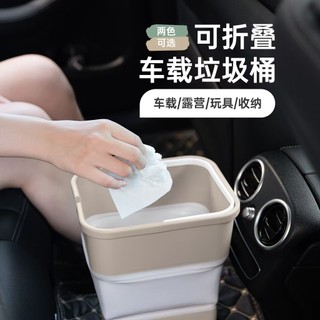 Portátil multifuncional carro dobrável lata de lixo viagem Interior suprimentos auto-condução viagem ao ar livre acampam