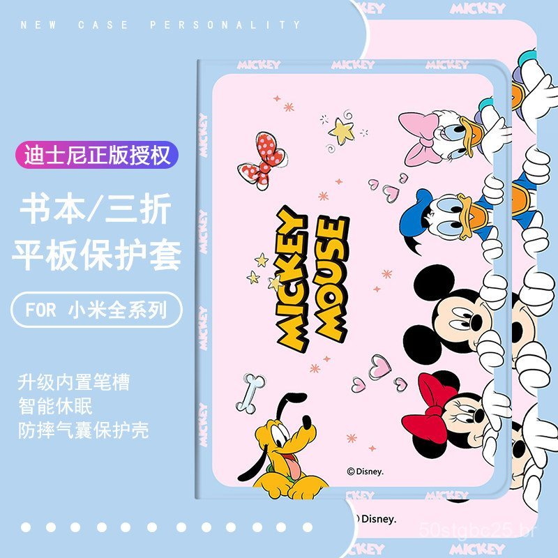 Capa fofa e feminina da Disney, adequada para Oppo, Lenovo, Vivo, capa protetora dobrável em três partes para Xiaoxin Pa