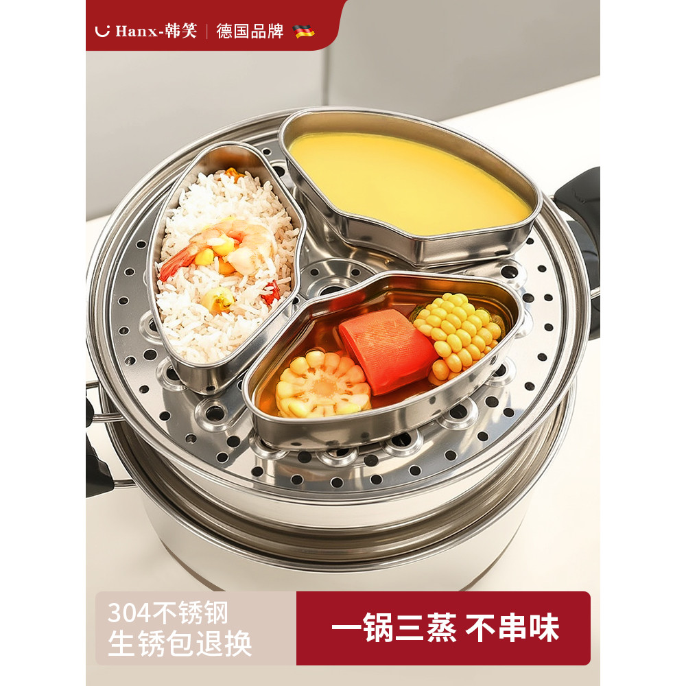 Panela a vapor em forma de leque com grade de aço inoxidável 304 com tampa Caixa para vapor Grade para cozinhar Panela d