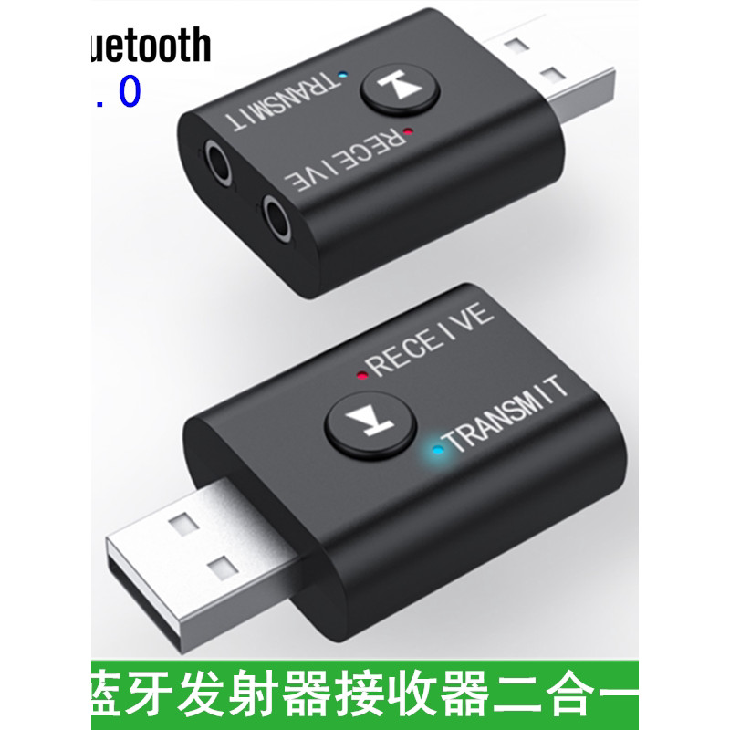 Bluetooth 5.0 transmissor de áudio receptor dois em um Desktop computador TV projetor 3.5mm para fone de ouvido de áudio