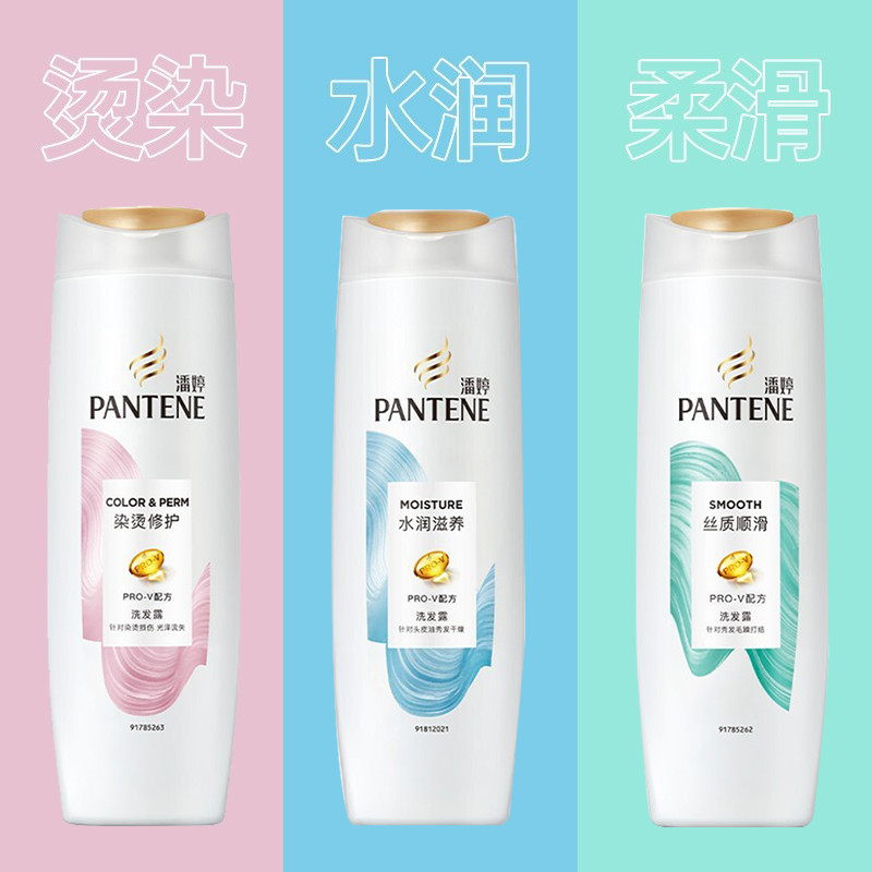 Pantene Shampoo tingimento Perm reparação Frizz seco suave nutrir homens mulheres dedicado carro-chefe oficial marca gen