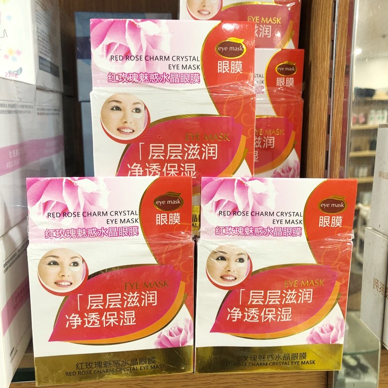 Pacote de salão de beleza hidratante máscara de olho salão de beleza massagem de olho óleo essencial cuidados com a pele
