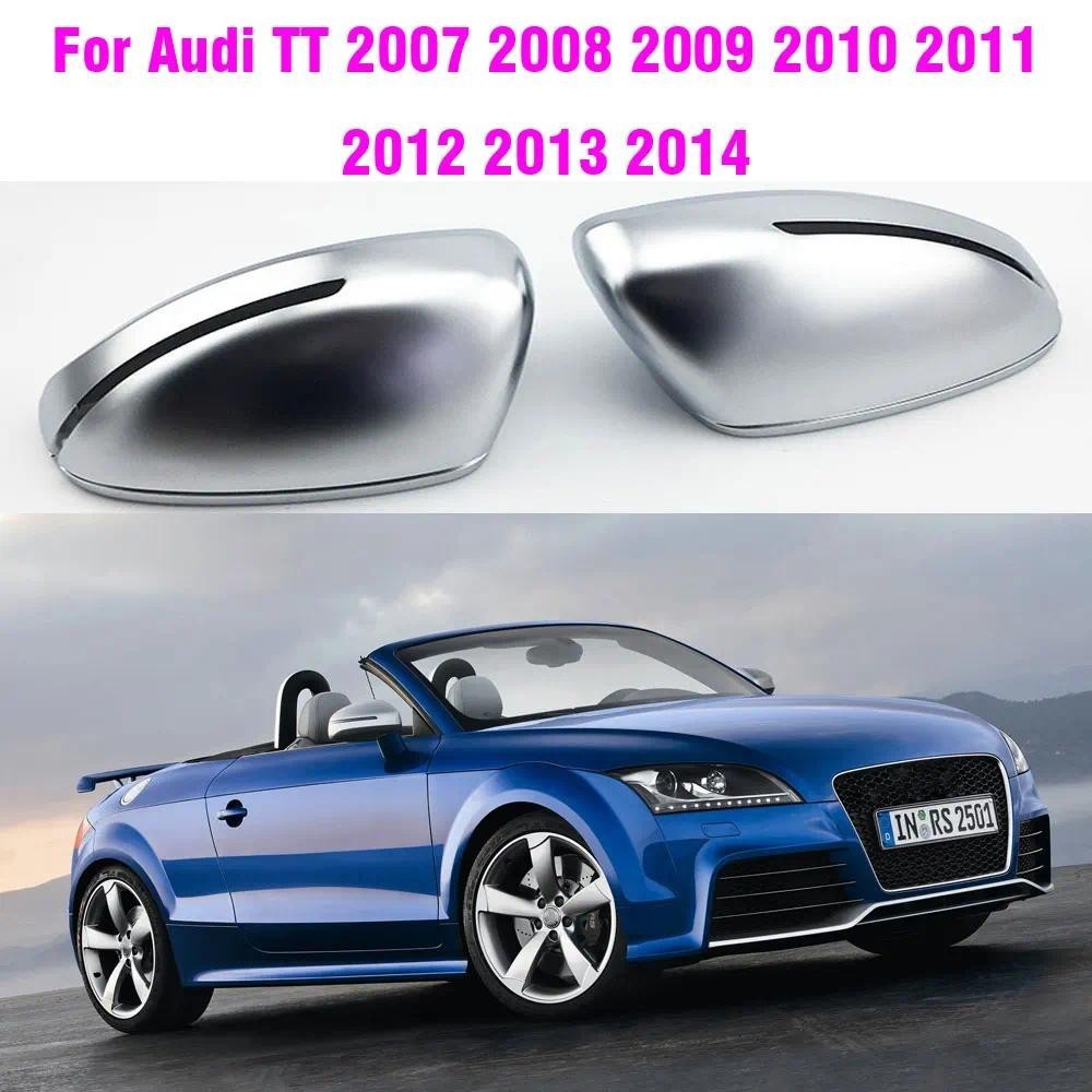 Substitua A Tampa Do Espelho Retrovisor Carro Cromado Da Asa Lateral Estilo Para Audi TT TTS MK2 8J TTRS R8 2007 2008 20